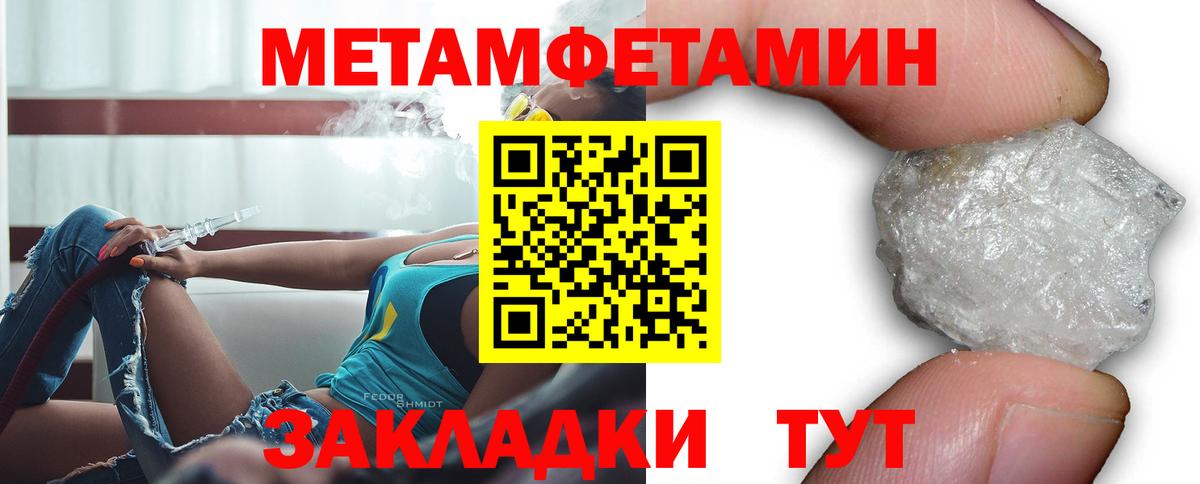 АМФЕТАМИН  Вход с VPN  Людиново  Амфетамин VHQ  АМФЕТАМИН 