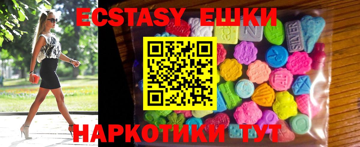КОКАИН  Бошки Шишки  Каннабис  Мефедрон   МДМА  Людиново  Вход с VPN  Гашиш 