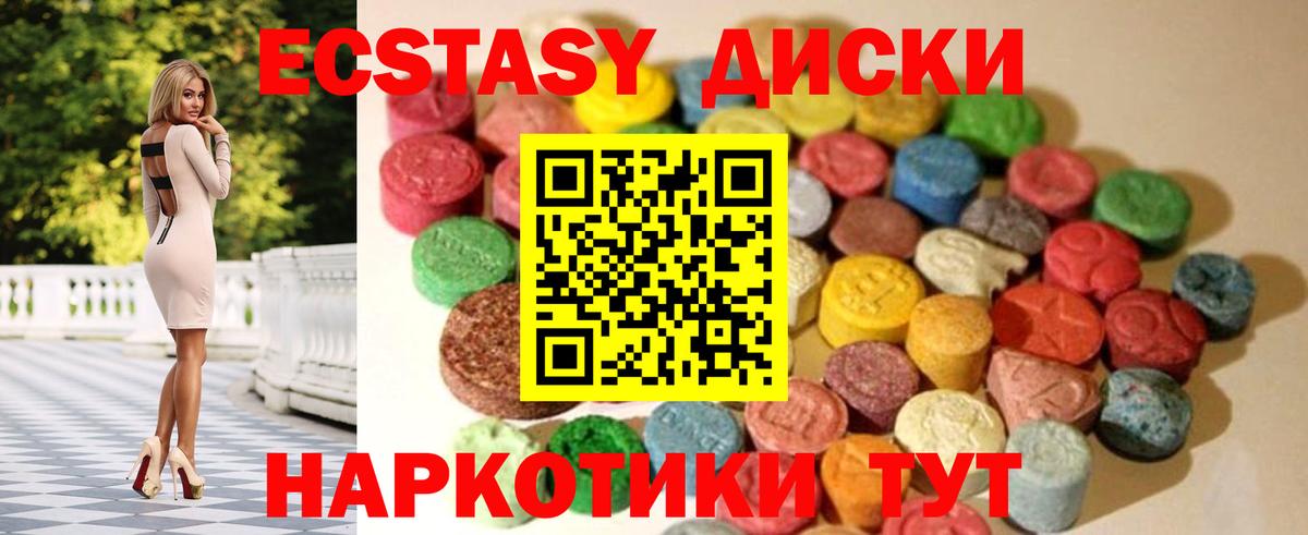 Экстази louis Vuitton  Вход с VPN  площадка состав  ЭКСТАЗИ 280 MDMA  Людиново 