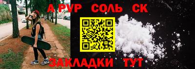мефедрон мука Жуковский