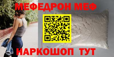 круглые Заводоуковск