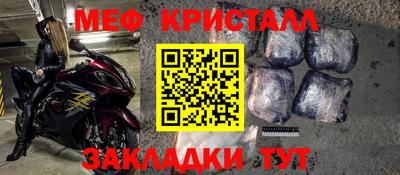 кокаин VHQ Заволжье