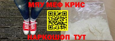 круглые Заводоуковск