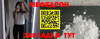 кокаин VHQ Заволжье