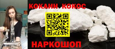 мефедрон мука Жуковский
