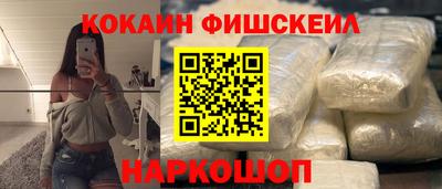 мефедрон мука Жуковский
