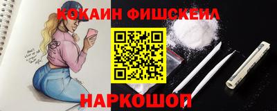 кокаин VHQ Заволжье