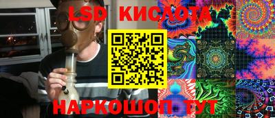 круглые Заводоуковск