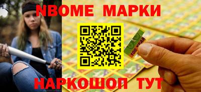 мефедрон мука Жуковский