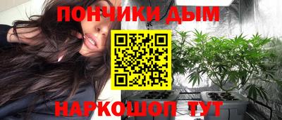мефедрон мука Жуковский