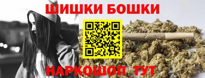 мефедрон мука Жуковский