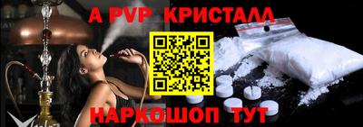 мефедрон мука Жуковский