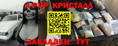 кокаин VHQ Заволжье