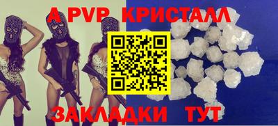 мефедрон мука Жуковский