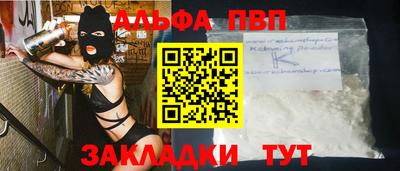 мефедрон мука Жуковский