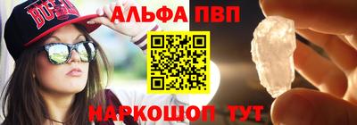 кокаин VHQ Заволжье