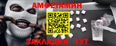круглые Заводоуковск