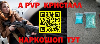 круглые Заводоуковск
