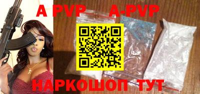 мефедрон мука Жуковский