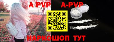 кокаин VHQ Заволжье