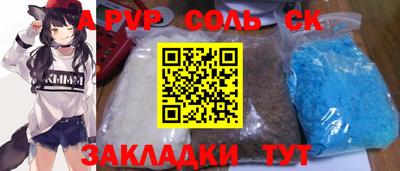 кокаин VHQ Заволжье