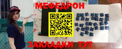 круглые Заводоуковск