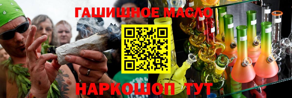 Дистиллят ТГК концентрат Людиново