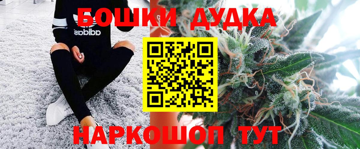 Людиново  Каннабис Amnesia  Марихуана AK-47  Вход с VPN  Шишки марихуана SATIVA & INDICA 